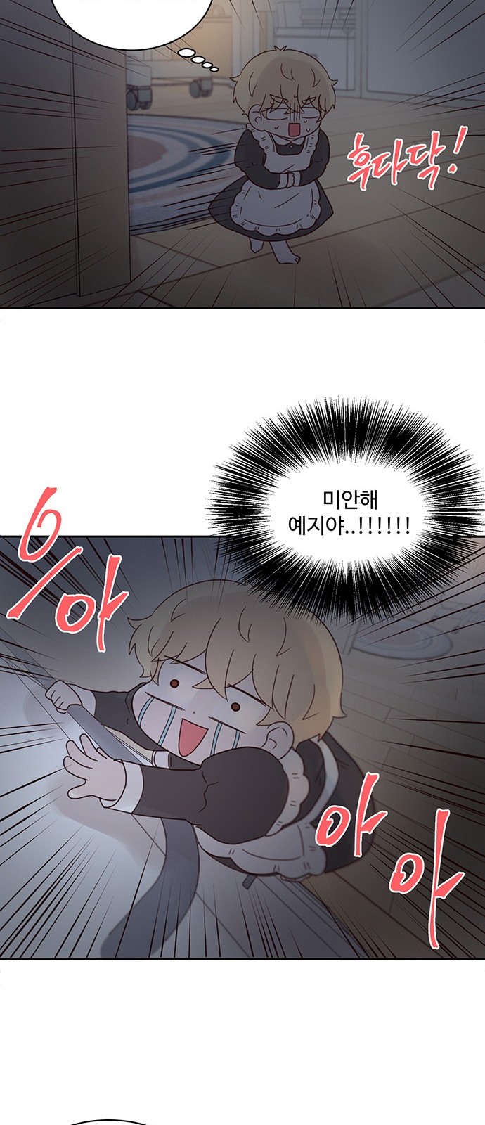 26 페이지