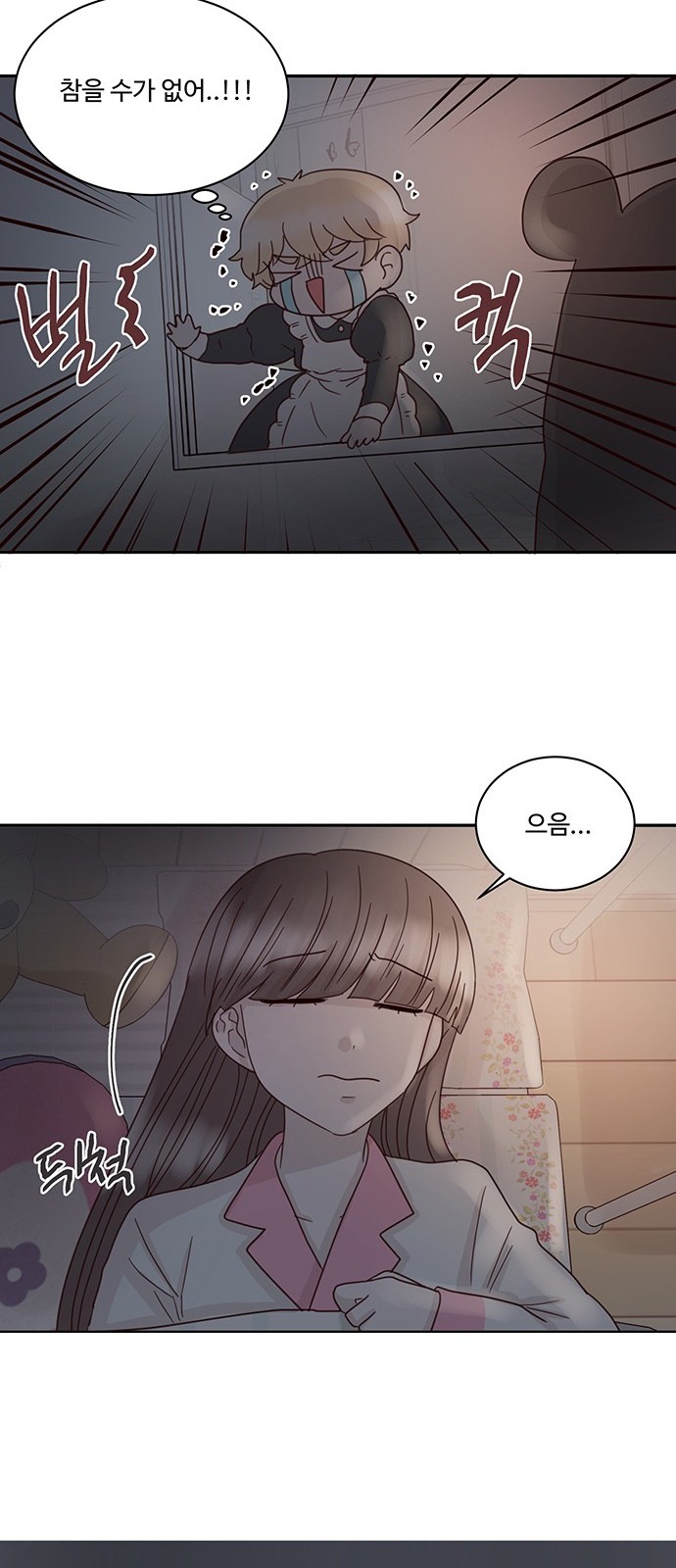 27 페이지
