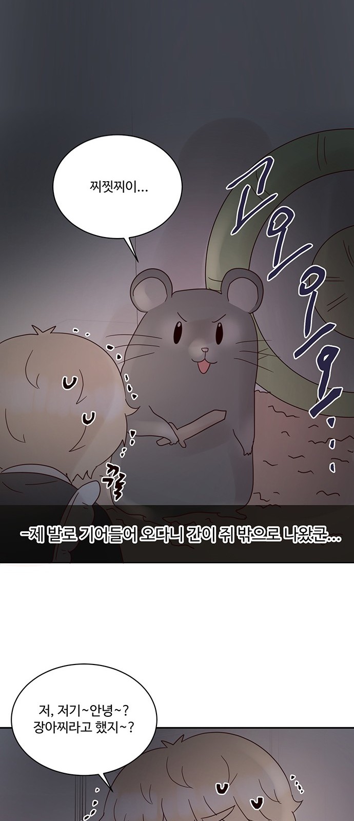 28 페이지