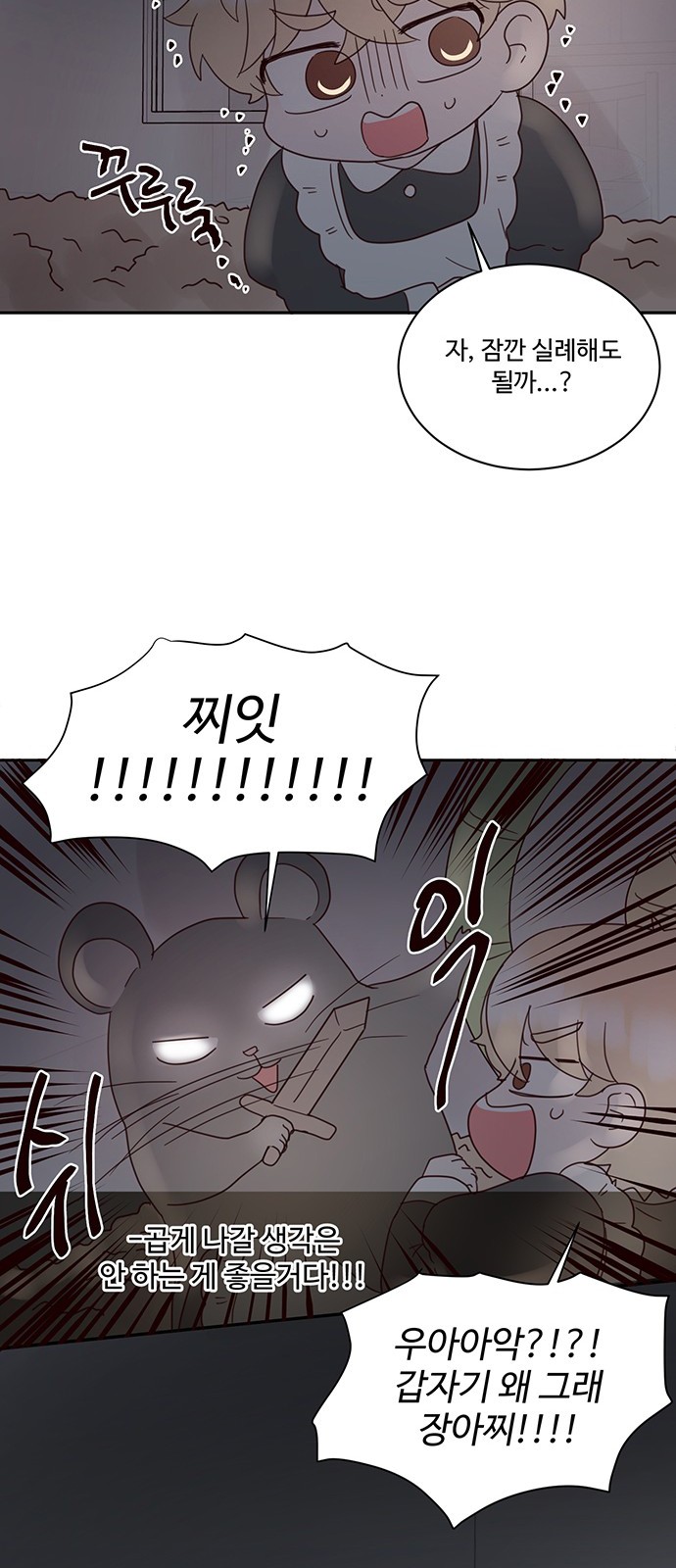29 페이지
