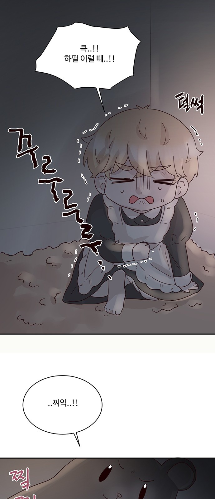 30 페이지