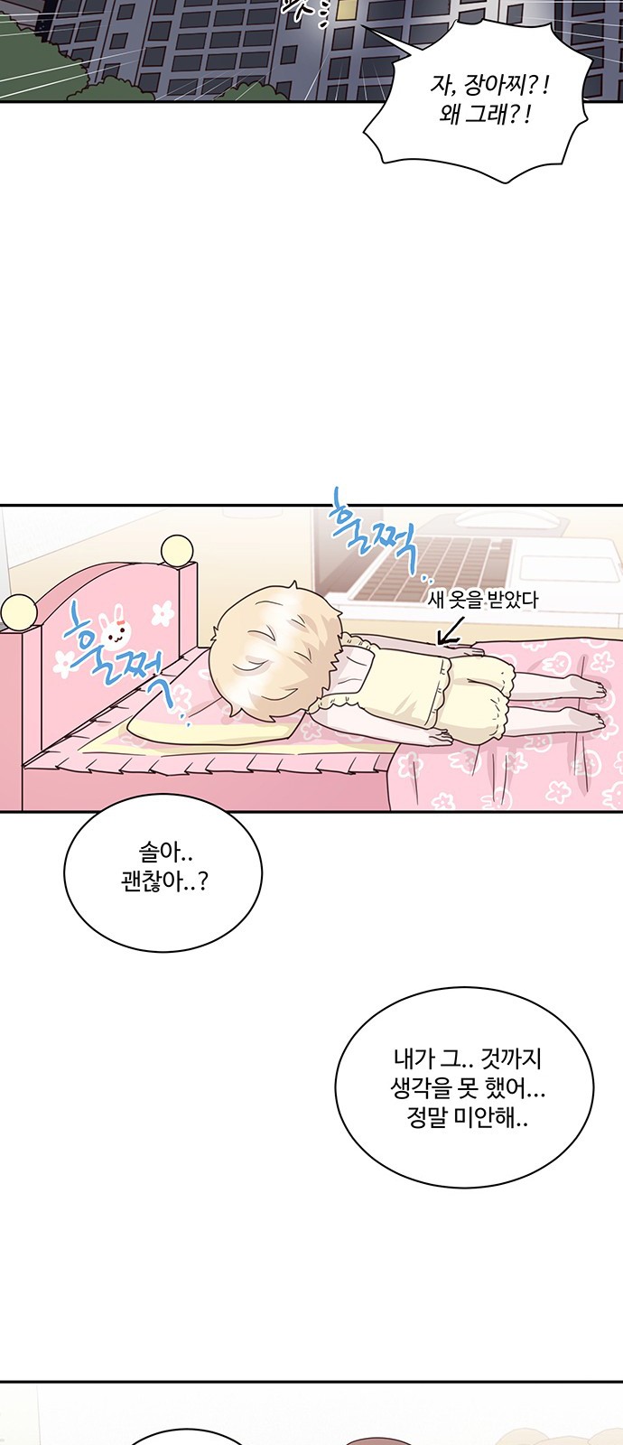 33 페이지