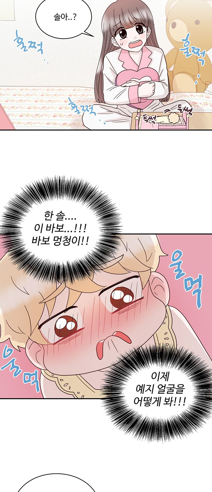 34 페이지