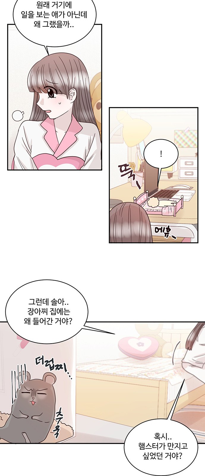 35 페이지