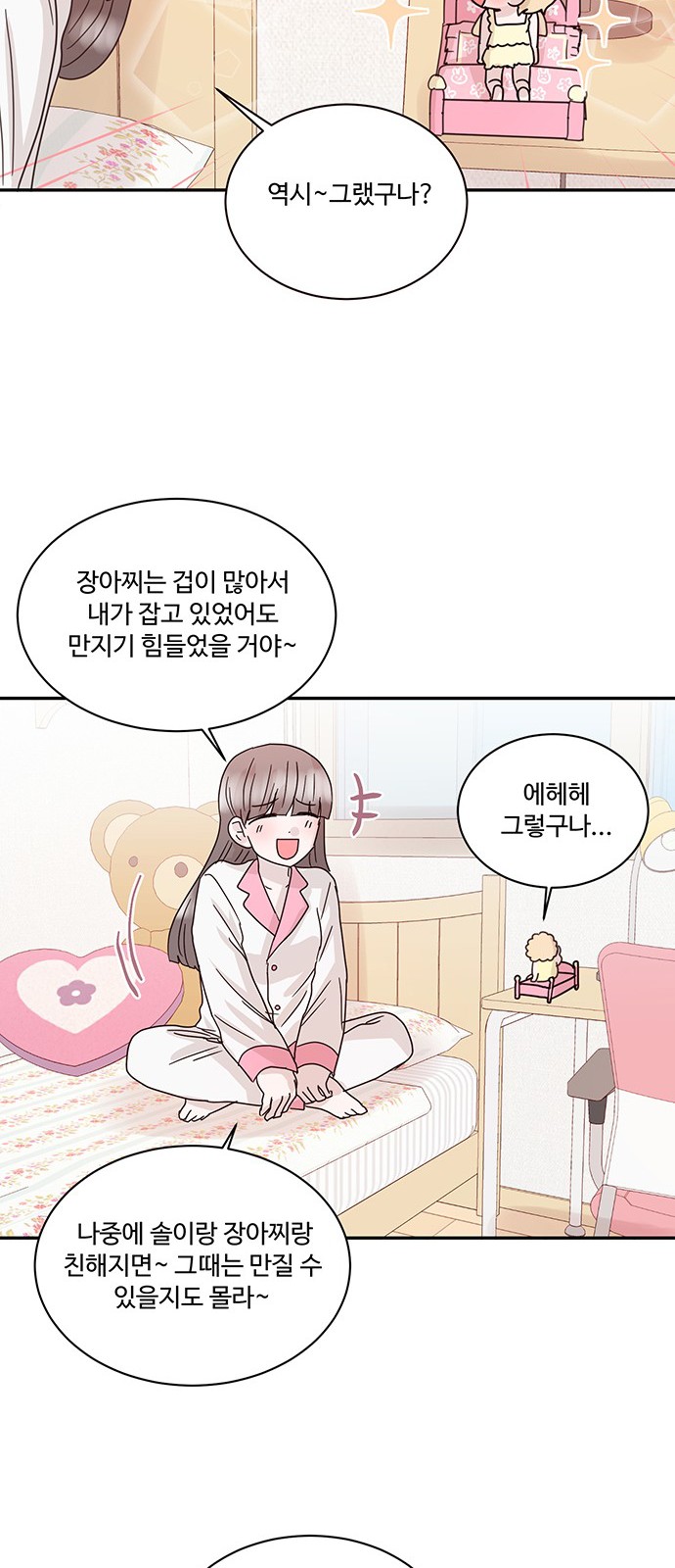 37 페이지