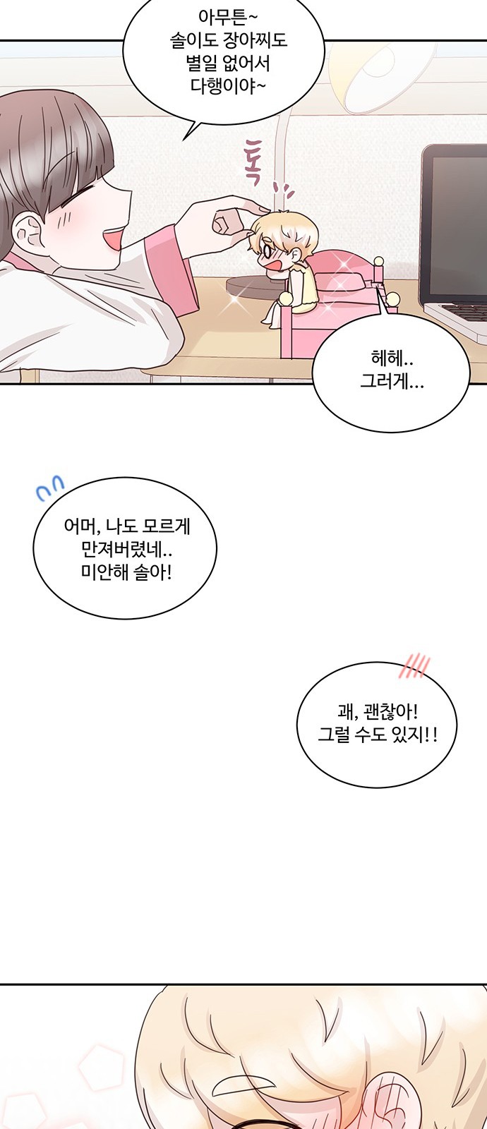 38 페이지