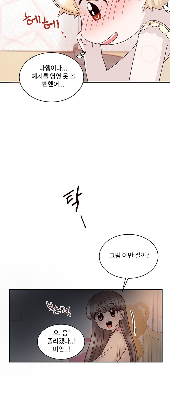 39 페이지
