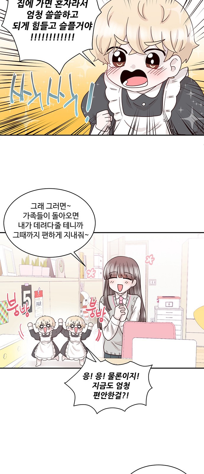 4 페이지