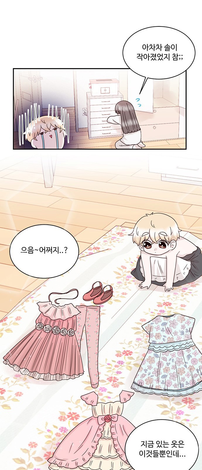 10 페이지