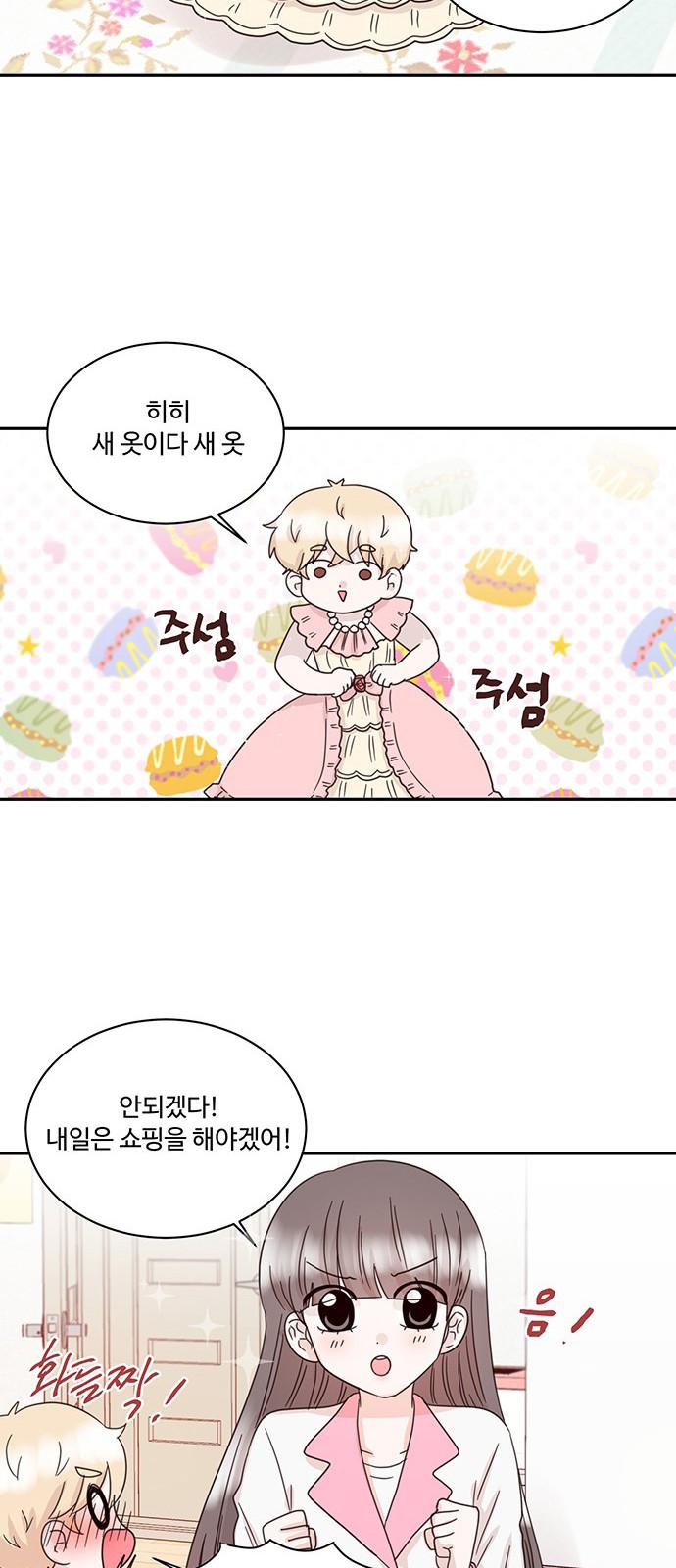 11 페이지
