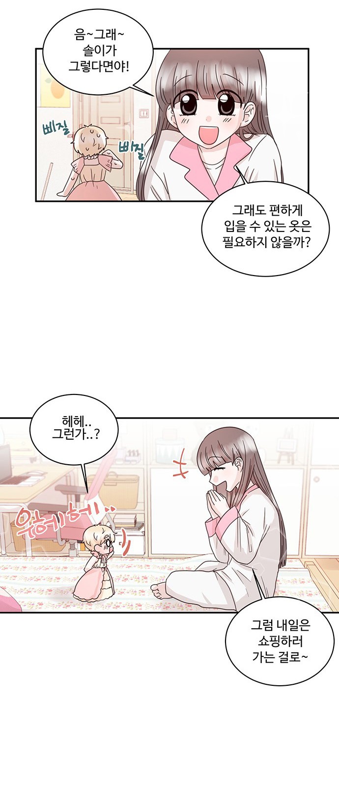 14 페이지