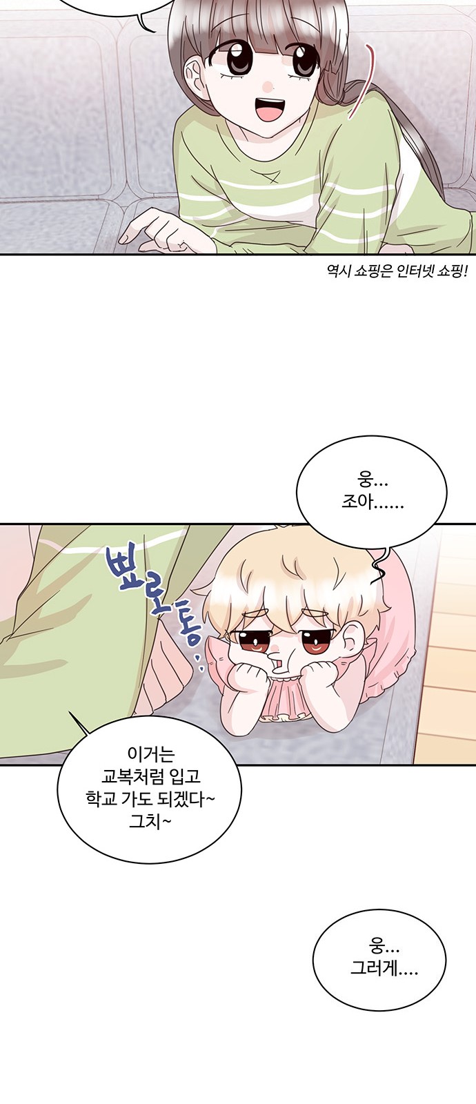 18 페이지