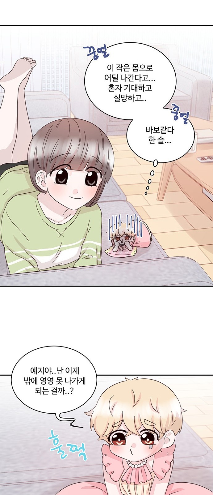19 페이지