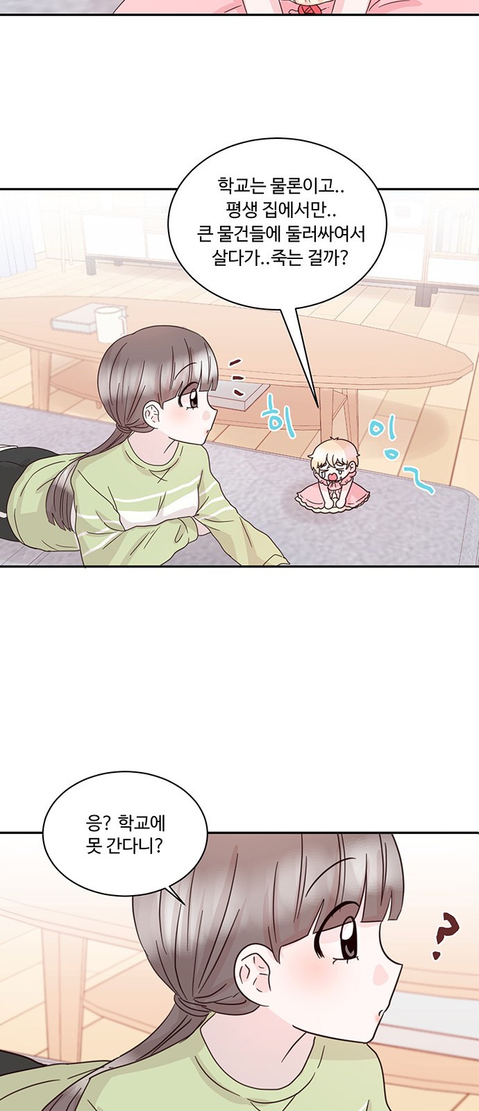 20 페이지