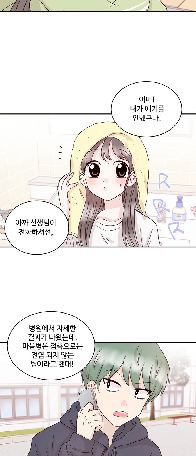21 페이지