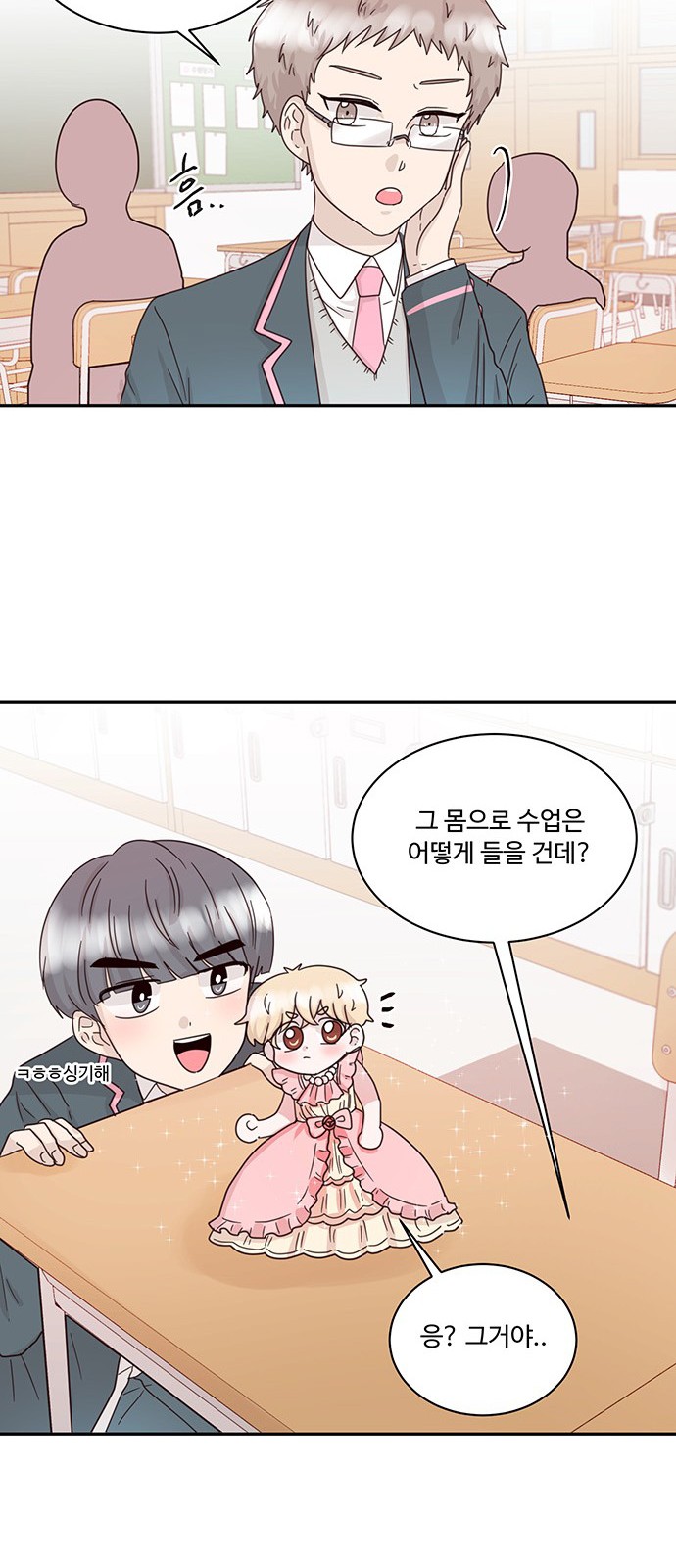 27 페이지