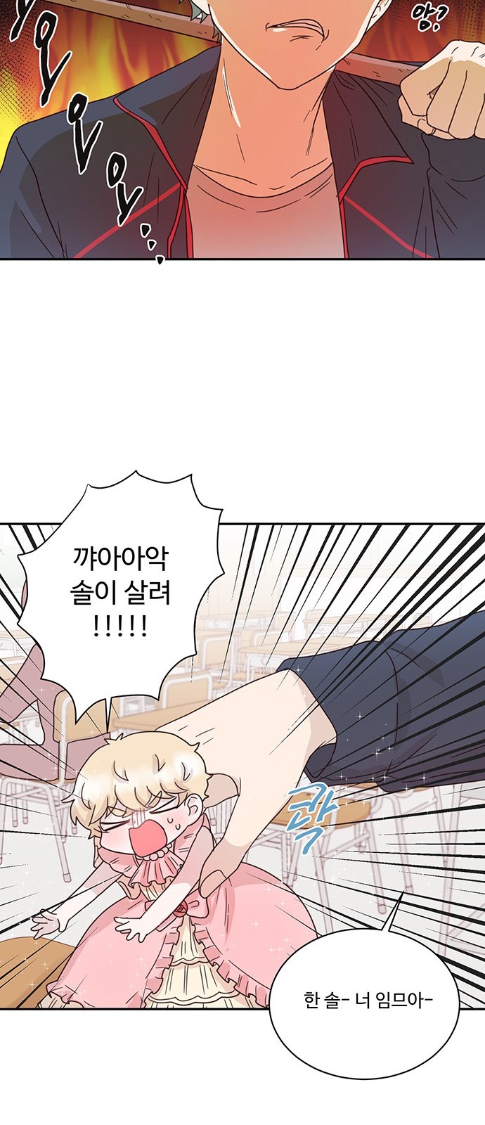 29 페이지