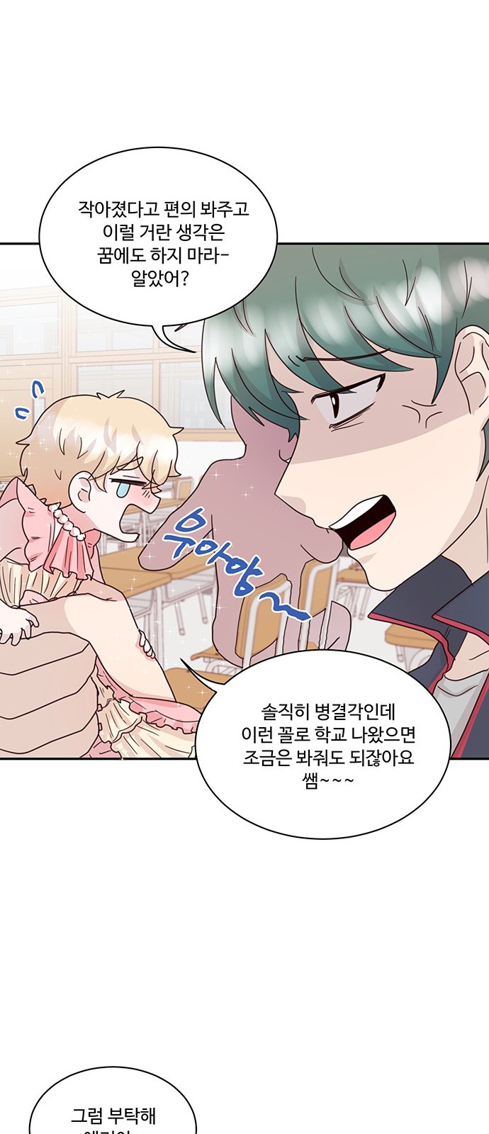 30 페이지