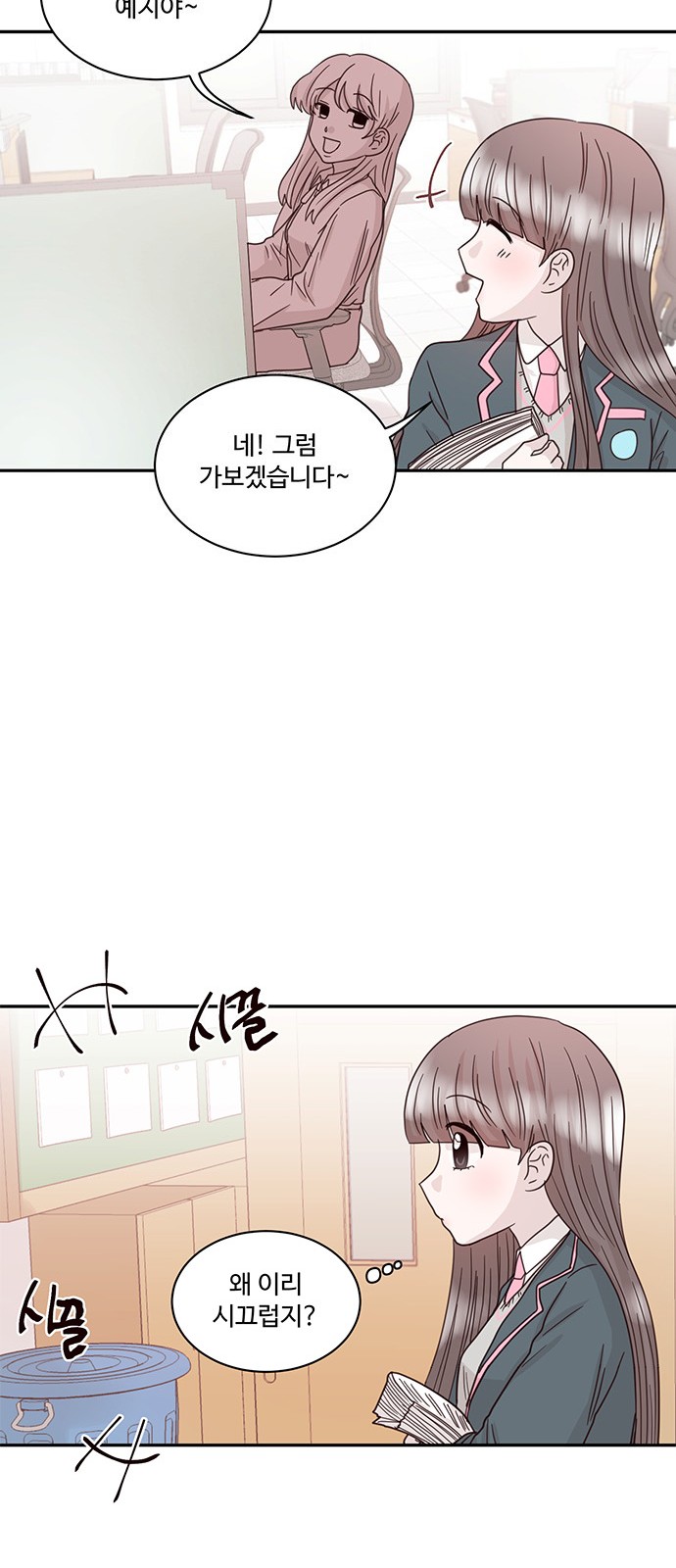 31 페이지