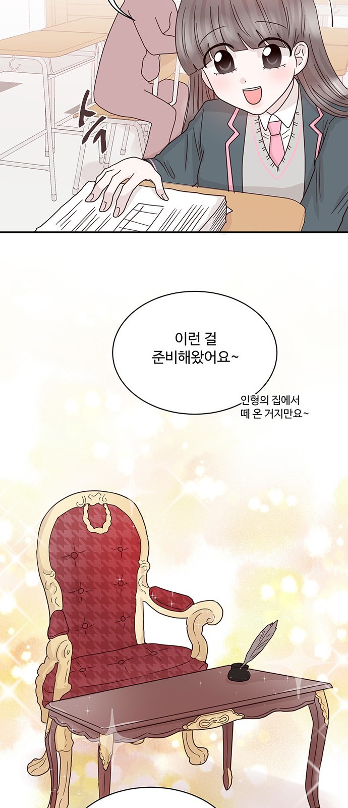 34 페이지