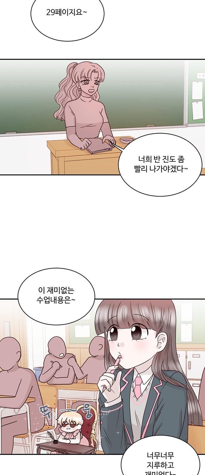 37 페이지