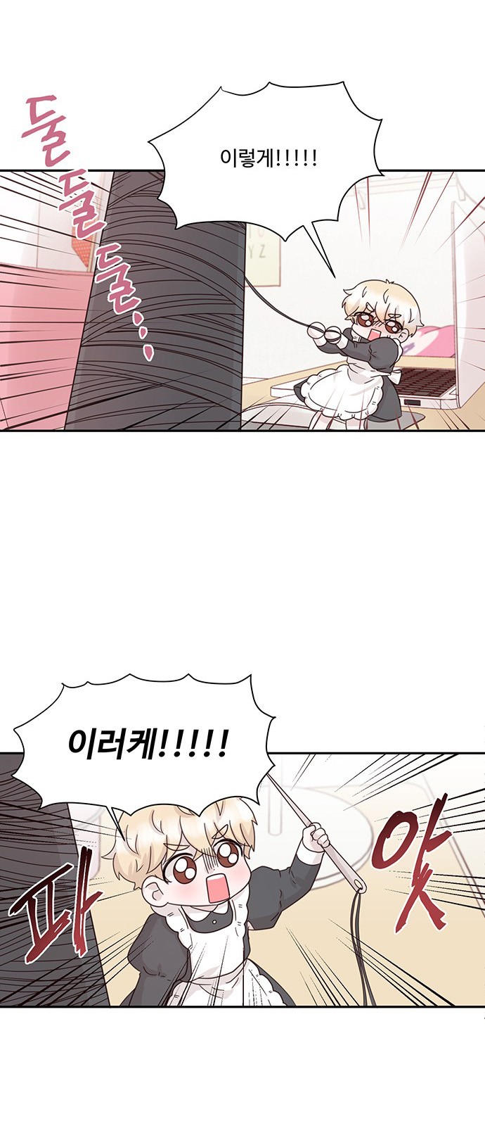 4 페이지
