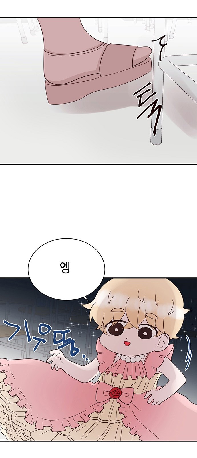 42 페이지