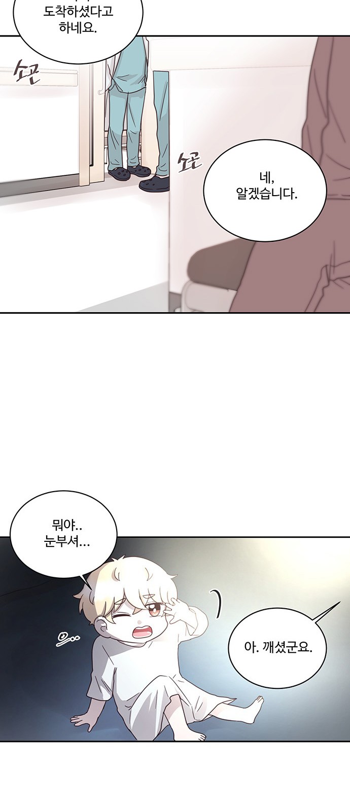 12 페이지