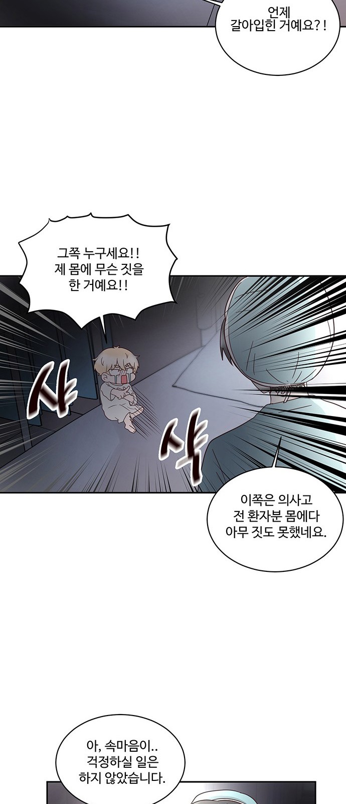 14 페이지