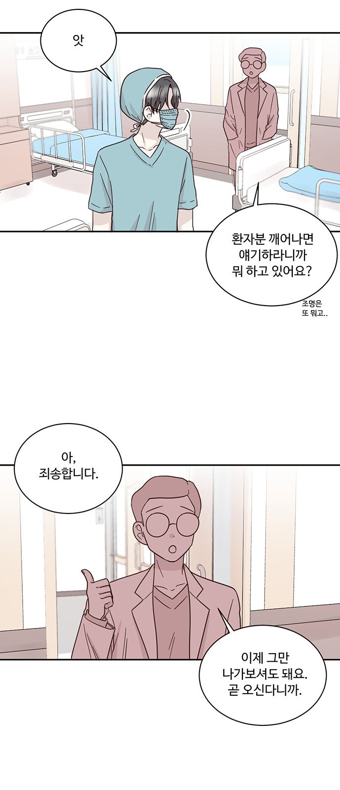18 페이지