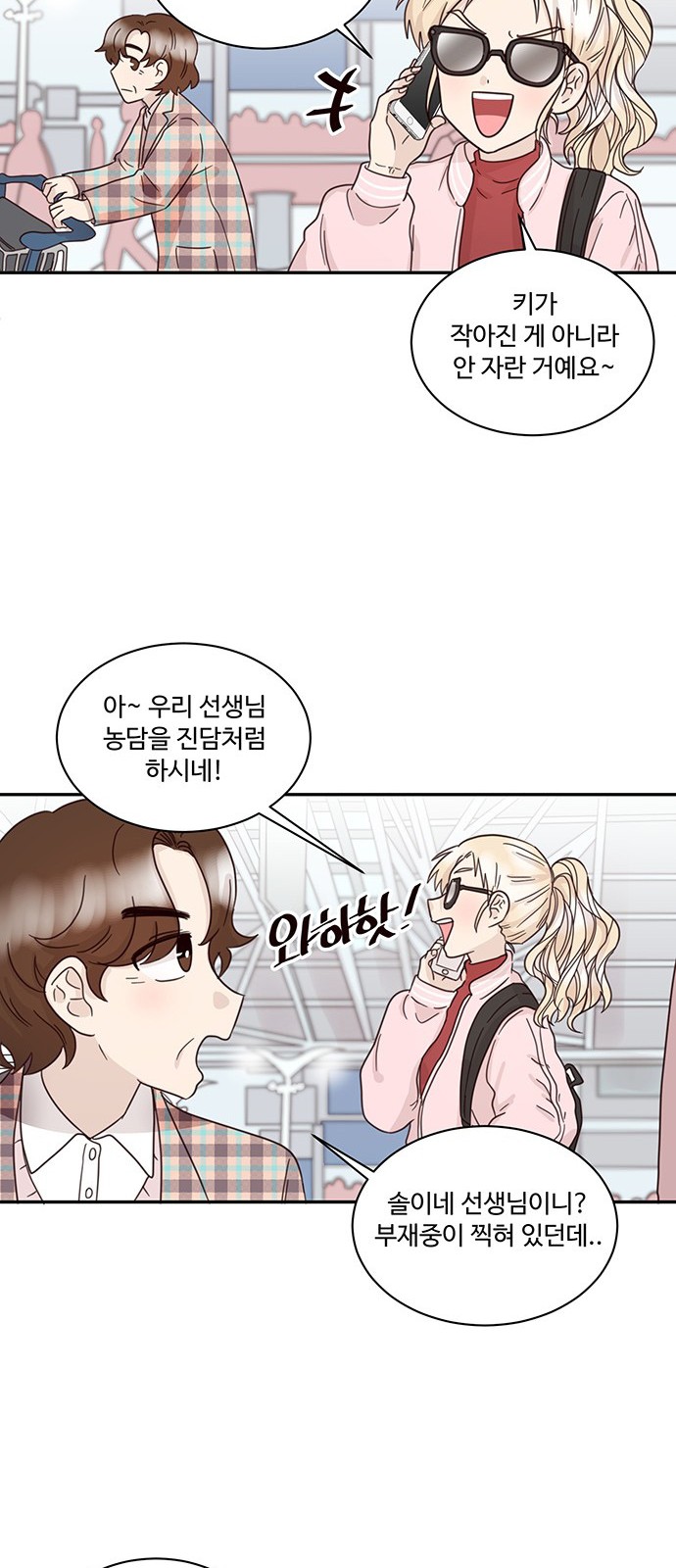 21 페이지