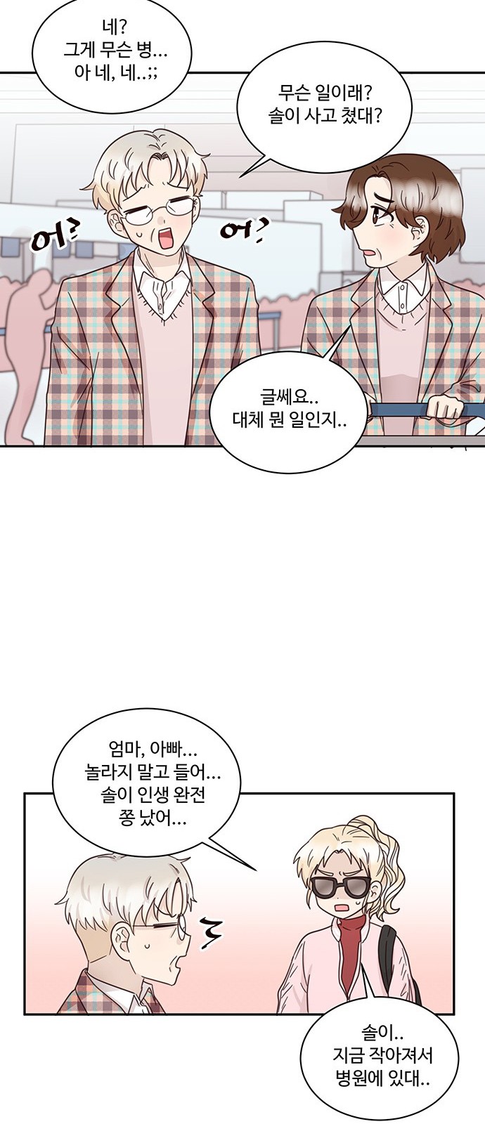22 페이지