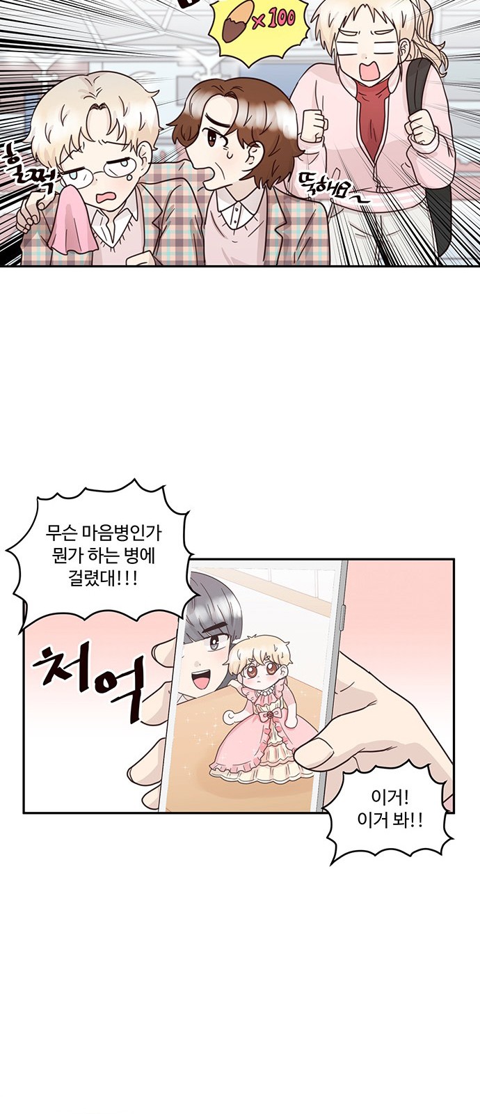 24 페이지