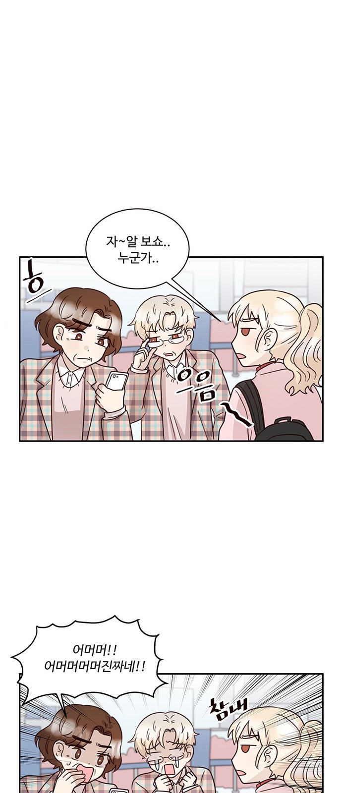 26 페이지