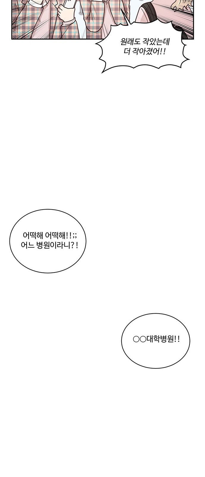 27 페이지