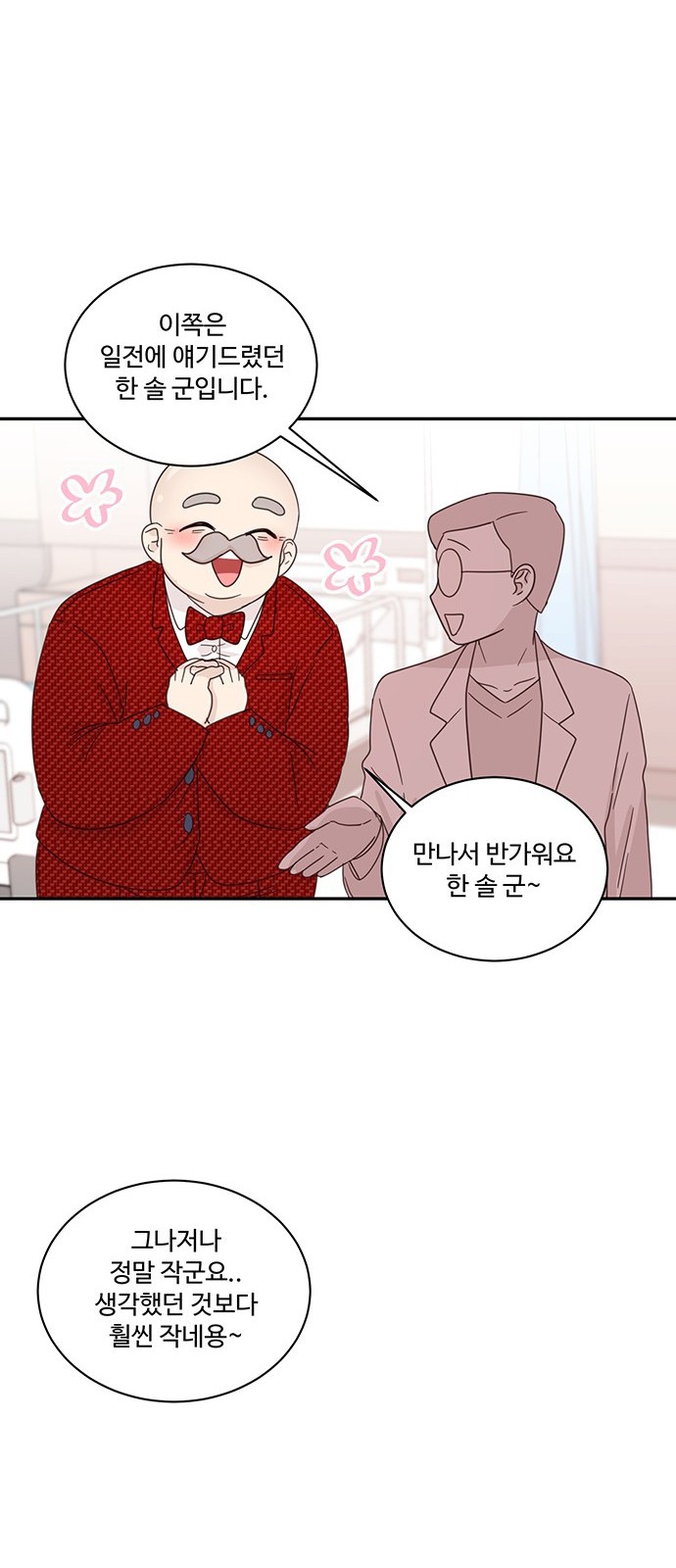29 페이지