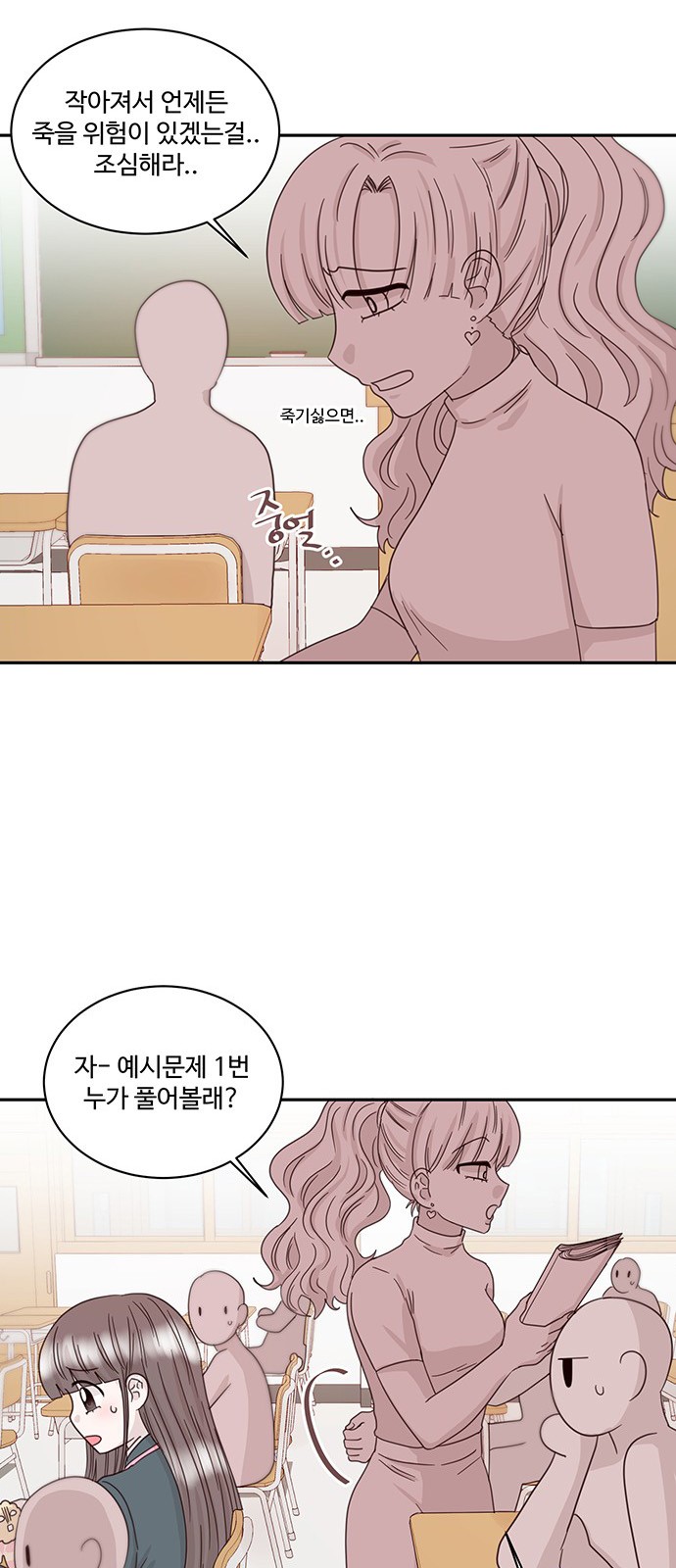 3 페이지