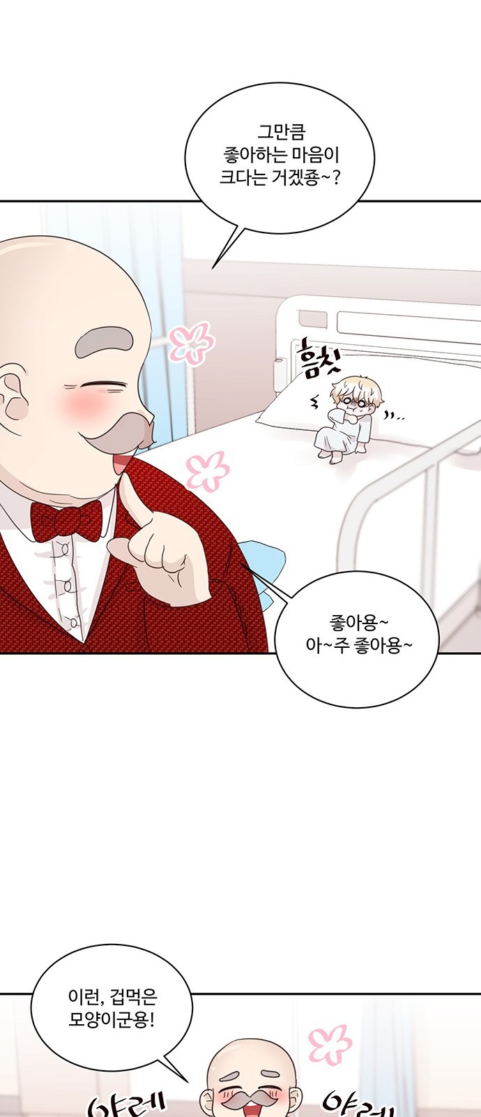 30 페이지