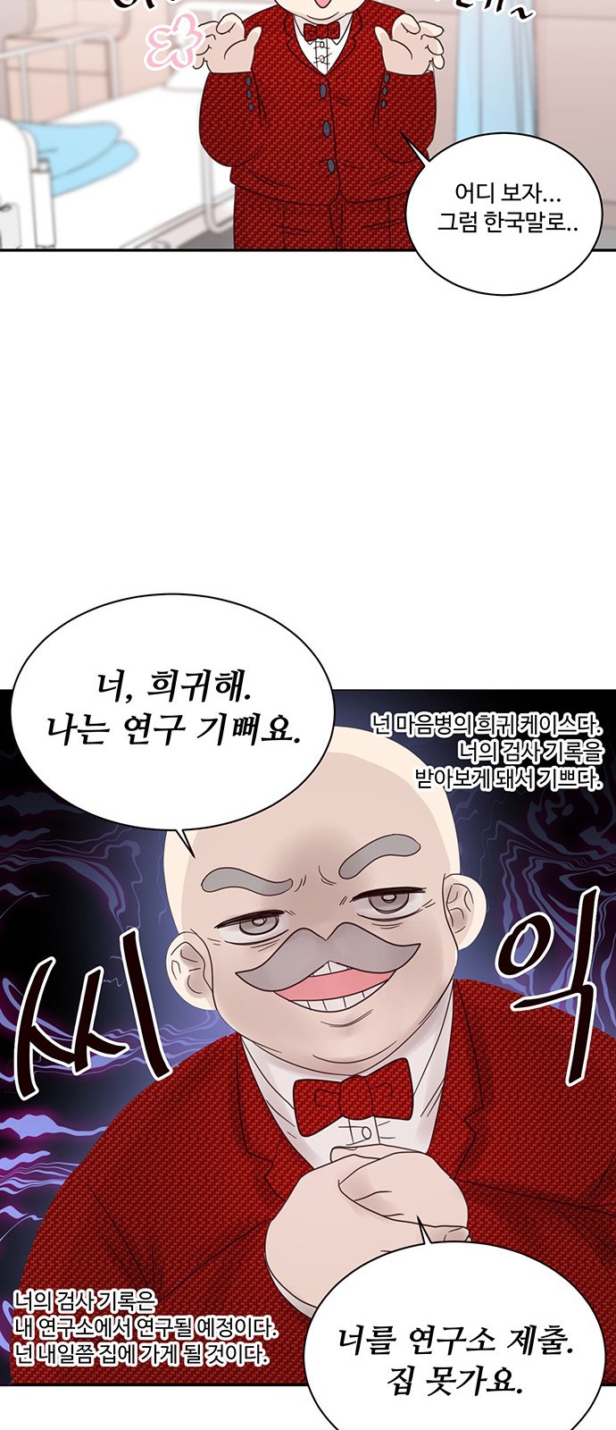 31 페이지