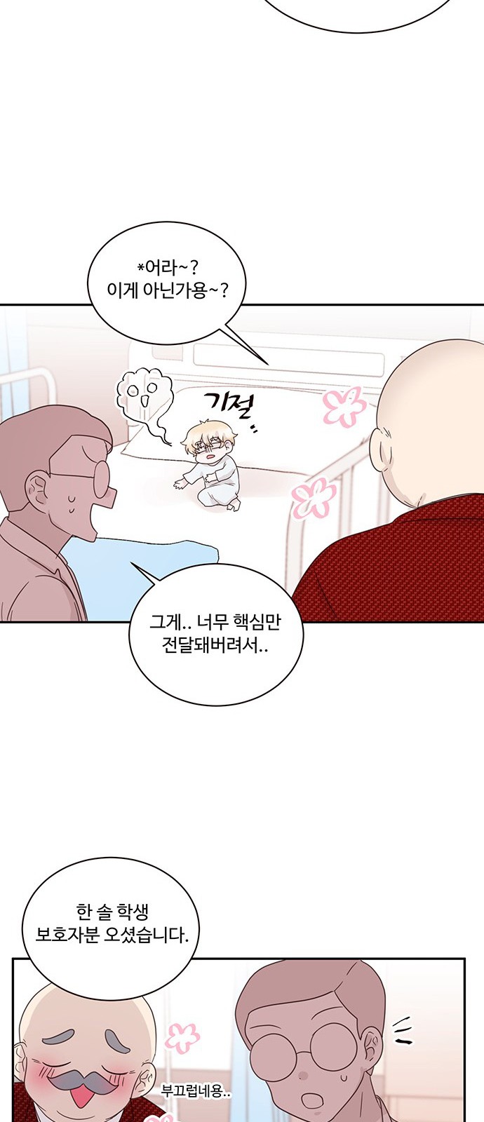32 페이지