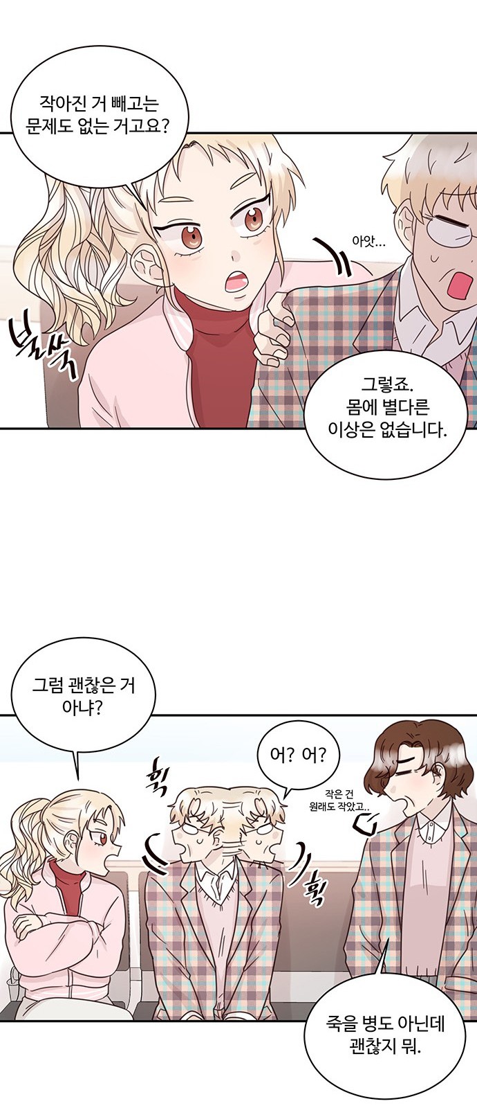 34 페이지