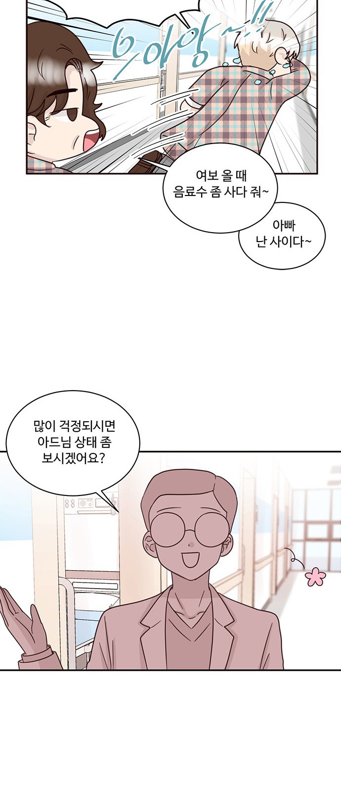 36 페이지