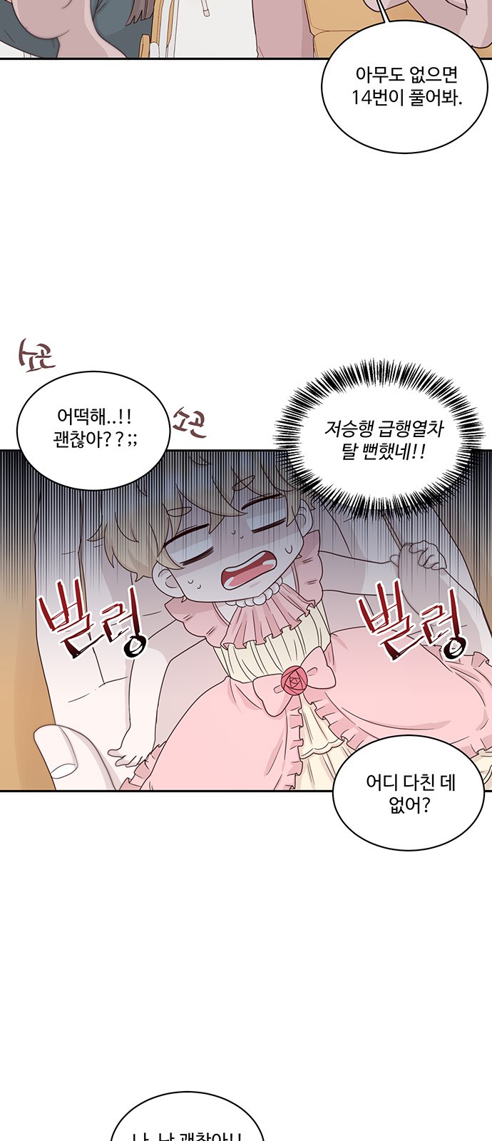 4 페이지
