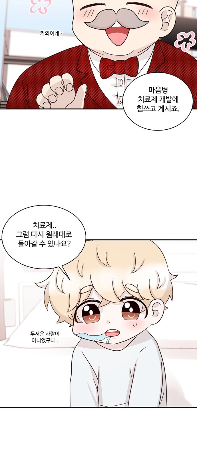 41 페이지