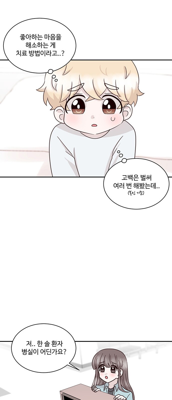 46 페이지