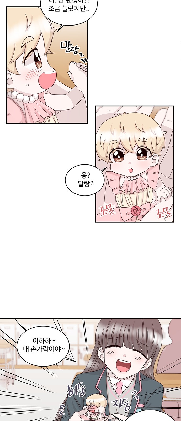 5 페이지