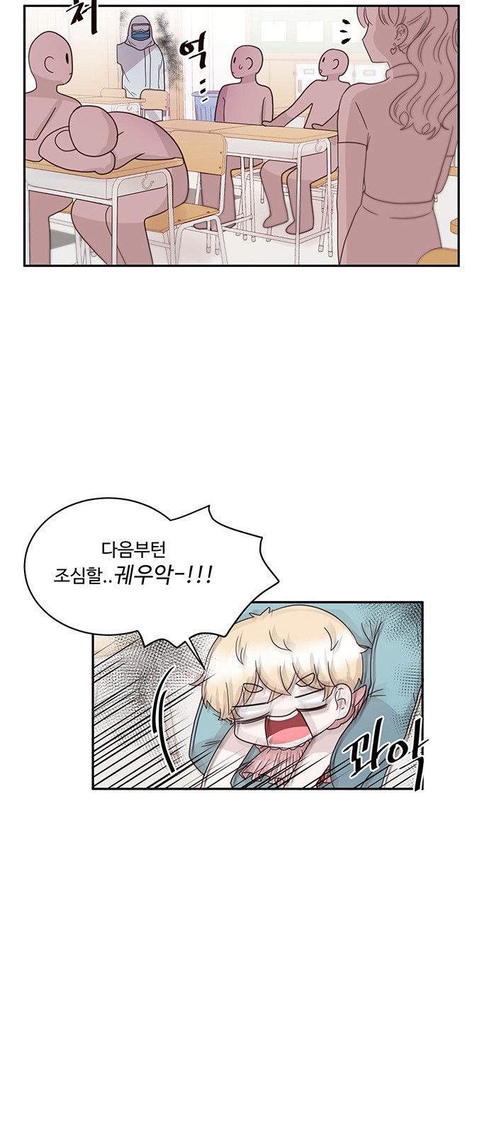 7 페이지