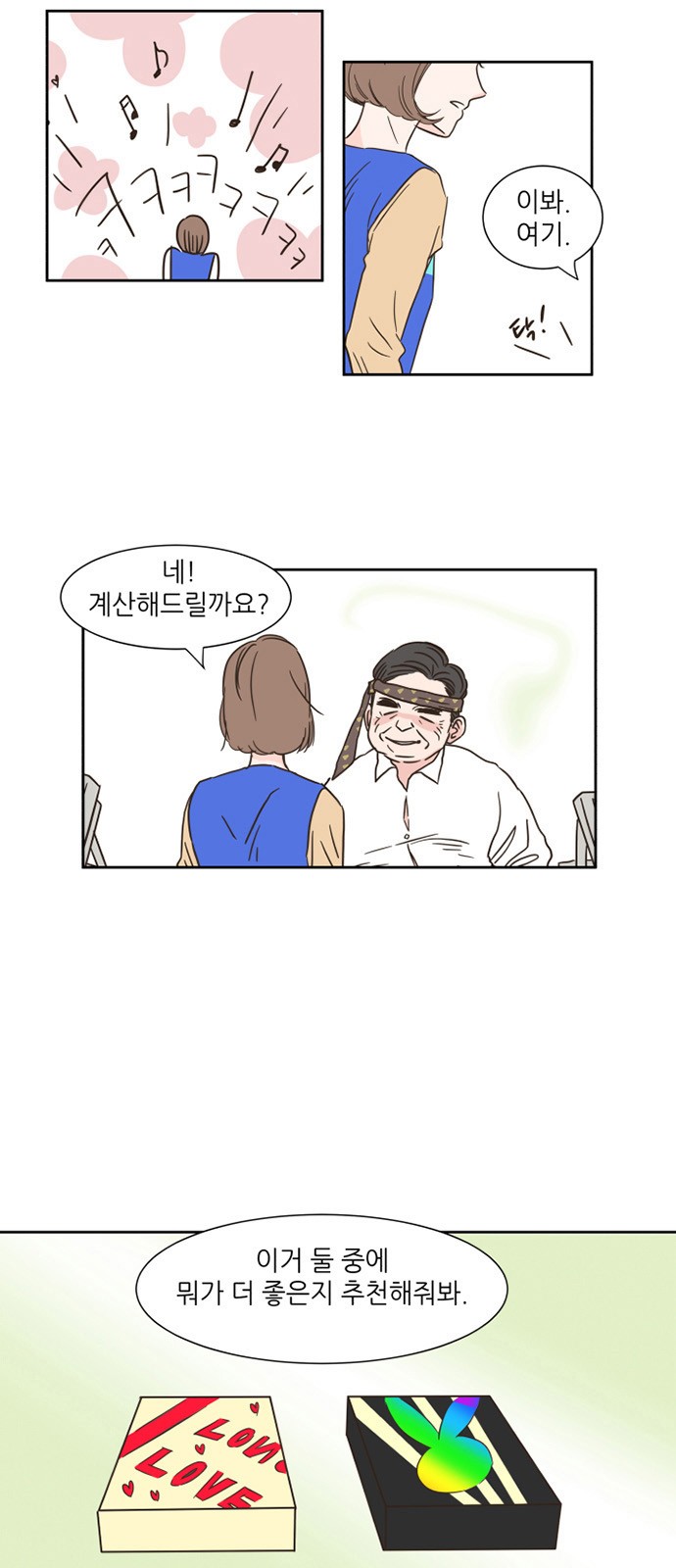 11 페이지