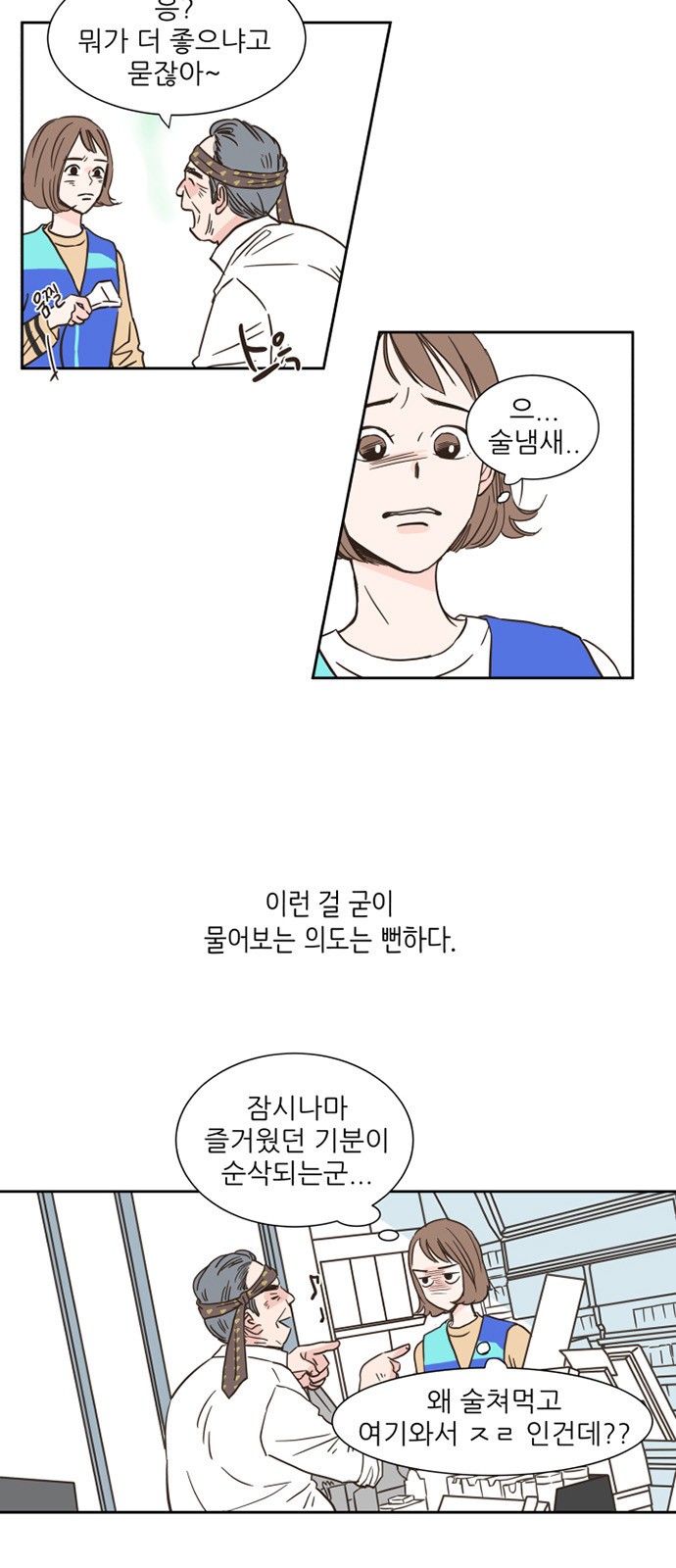 13 페이지