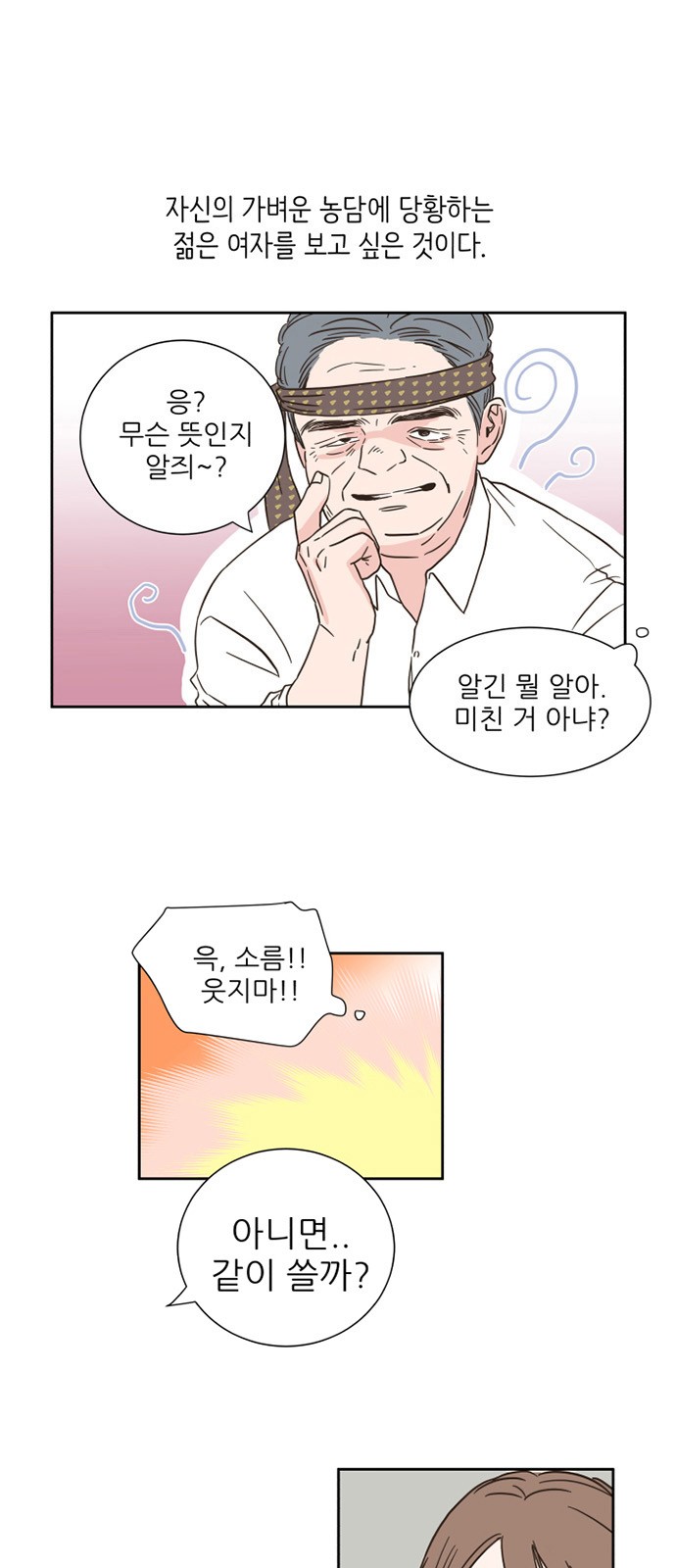 14 페이지